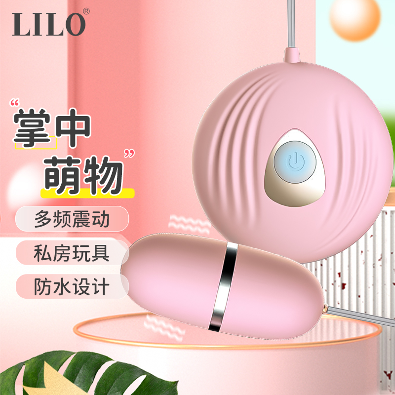 小贝壳高级版G-802 LILO®/来乐® ABS材质