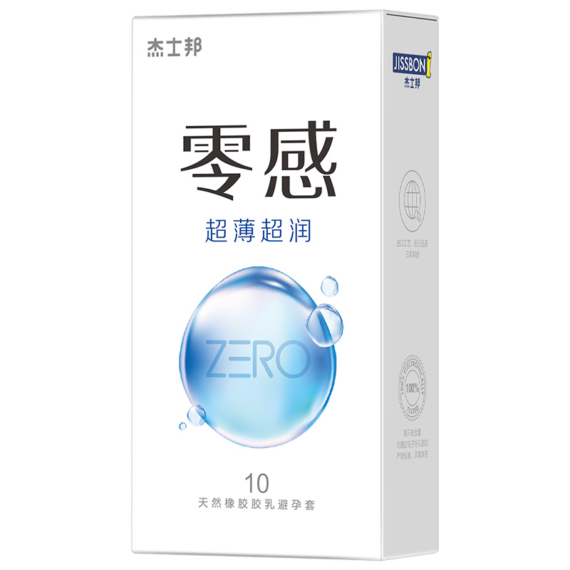 ZERO零感·超薄超润 10片装 杰士邦  多润  超量温和润滑