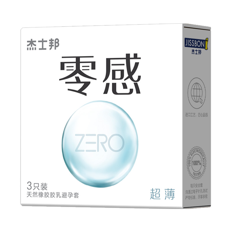 ZERO零感超薄3只装 杰士邦（新品）