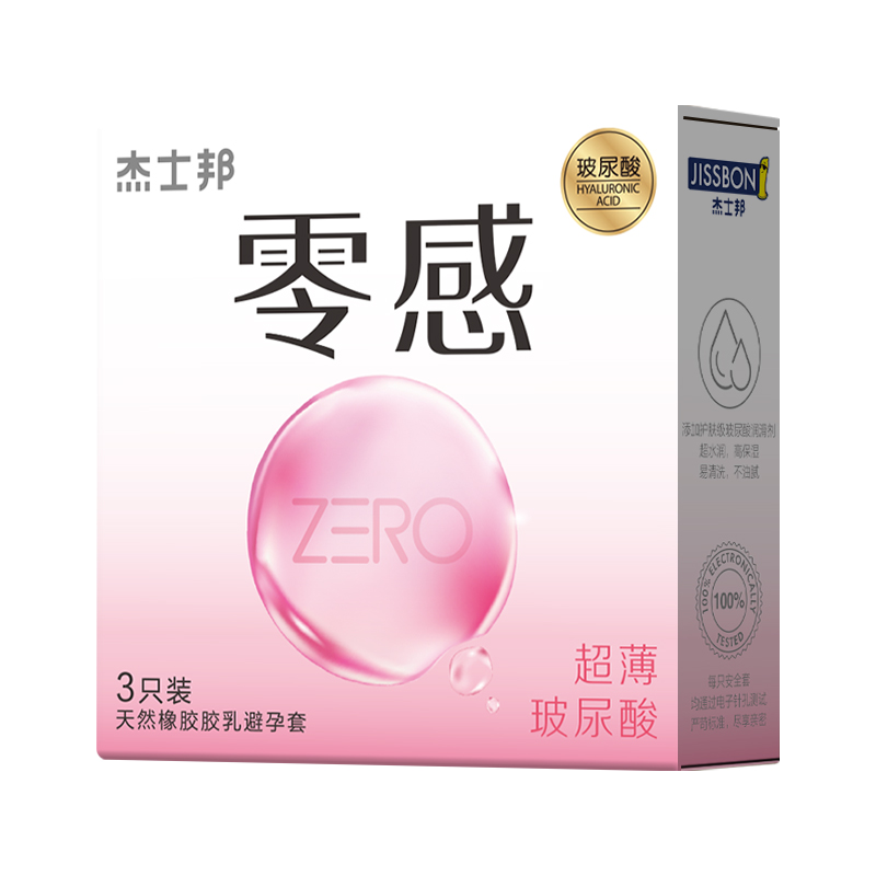 ZERO零感超薄玻尿酸3只装 杰士邦