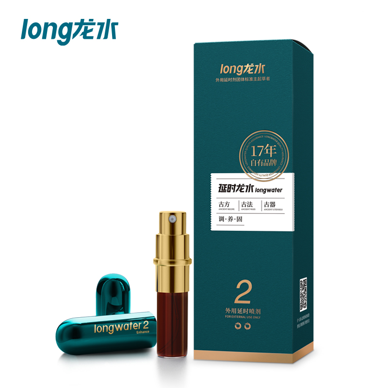 延时龙水男用加强版喷剂5ml   古法炮制   滴滴精粹