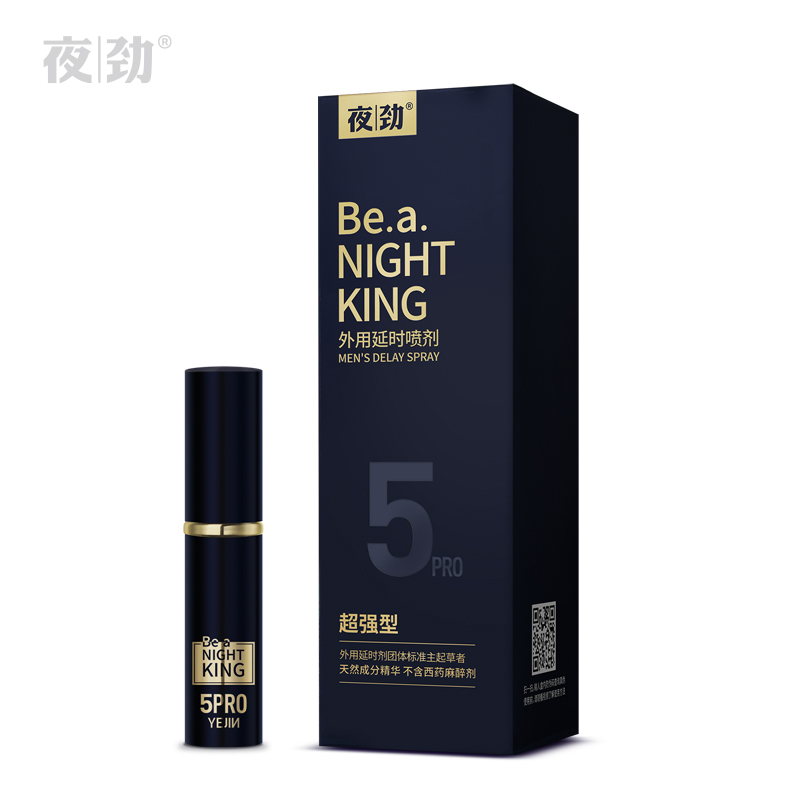 5代男用喷剂超强型3ml 夜劲（新品）  时力控场  快感炸裂