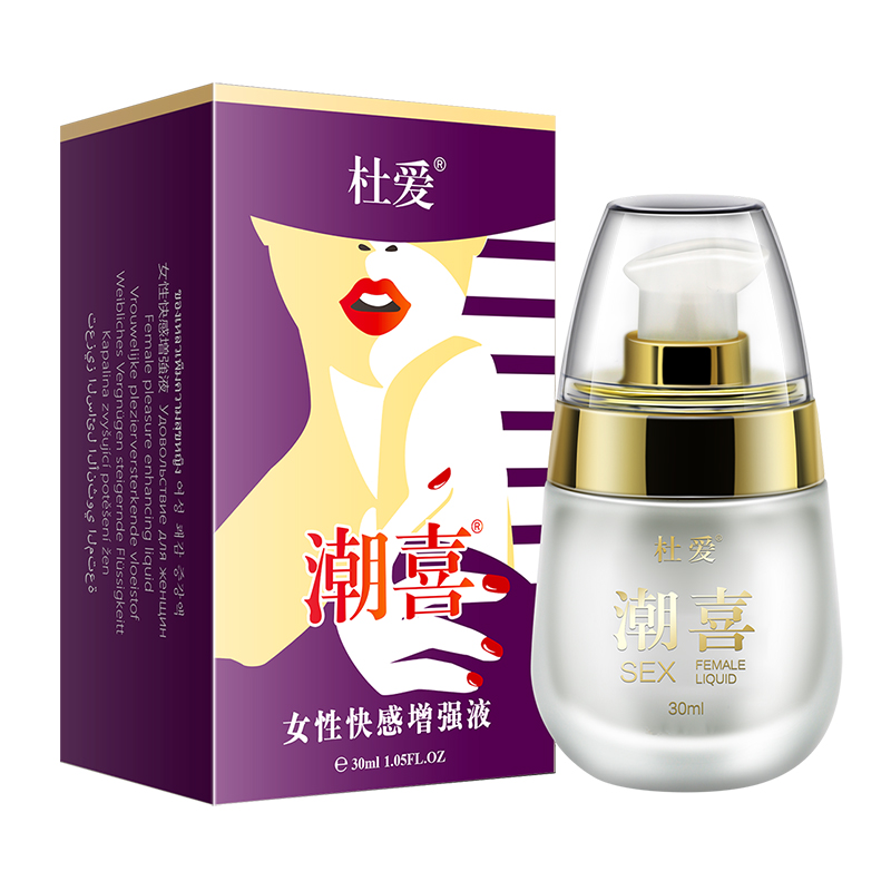 杜爱潮喜女性情趣液30ml 勃金   释放春天  要我所要