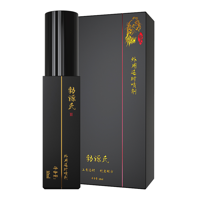 独爱 勃源氏喷剂2代 10ml   一次使用   持久绵长