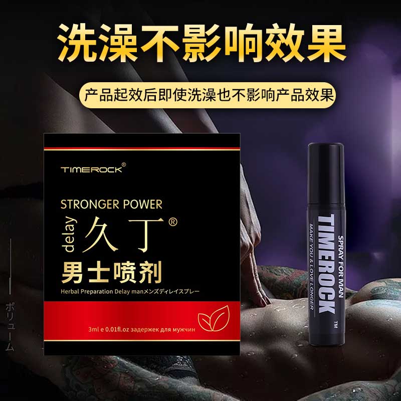 凯琳 久丁喷剂 3ml  传统中草配方  安全放心