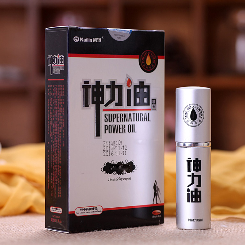 凯琳 神力油 10ml  中草制剂  天然健康