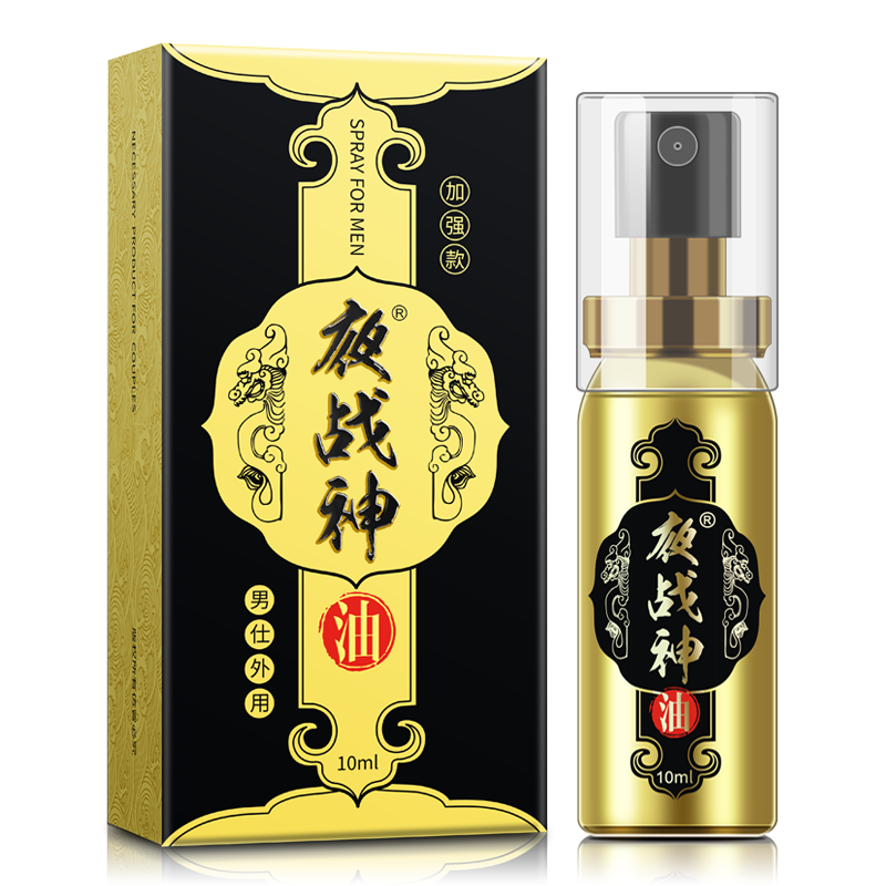 夜战神 加强款喷剂 10ml  为爱加油  欲罢不能