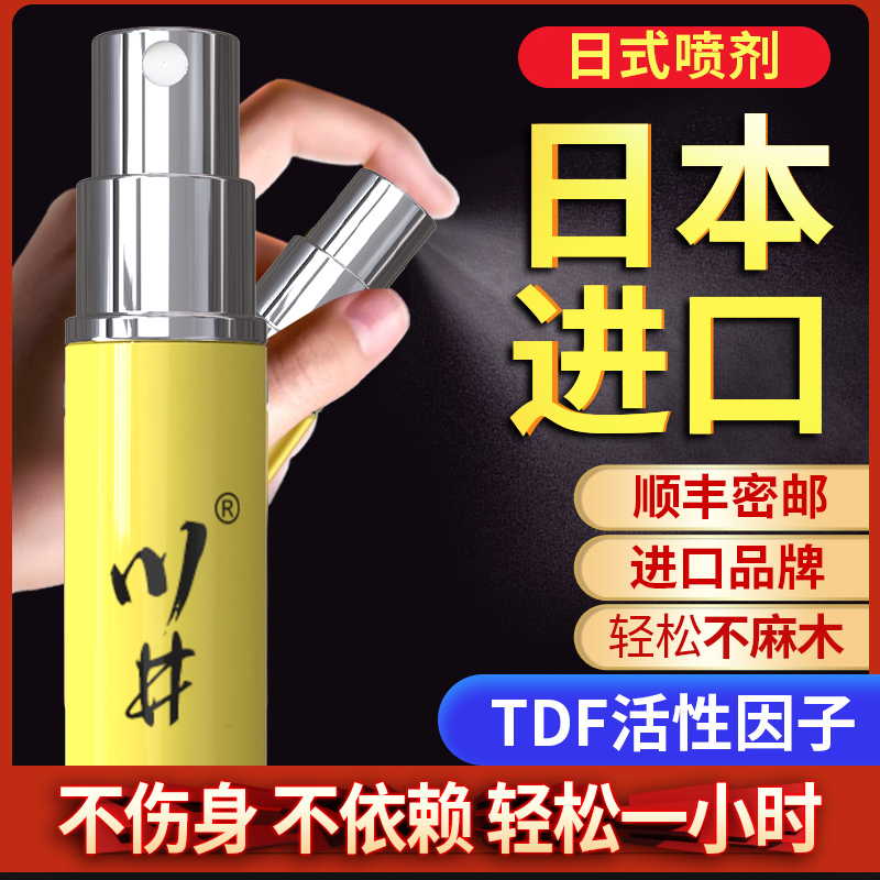 川井 小黄瓶 6ml   日本原装进口原液