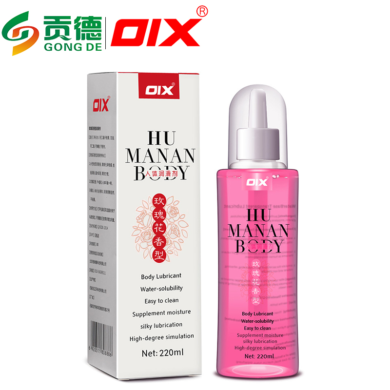 OIX 玫瑰花香型 润滑剂220ml  清爽不粘腻