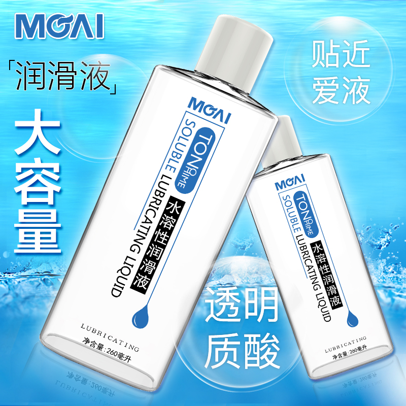 TONOHIME 润滑油 260ml  呵护女性私处