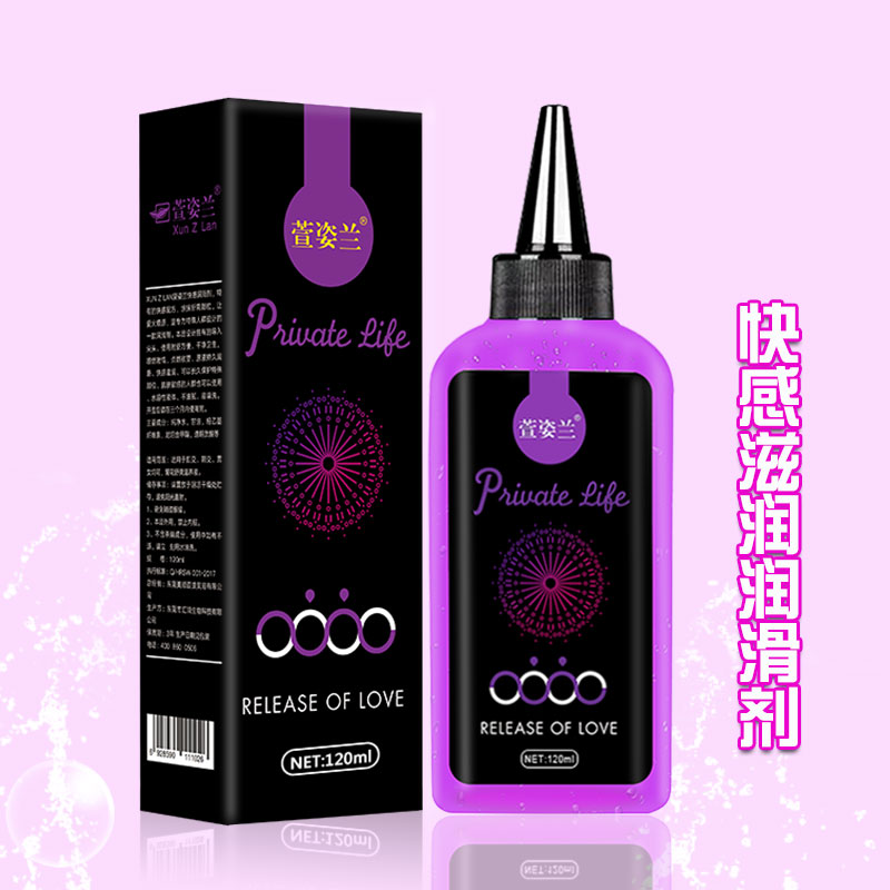 萱姿兰 后庭快感润滑剂 120ml   放松肌肉