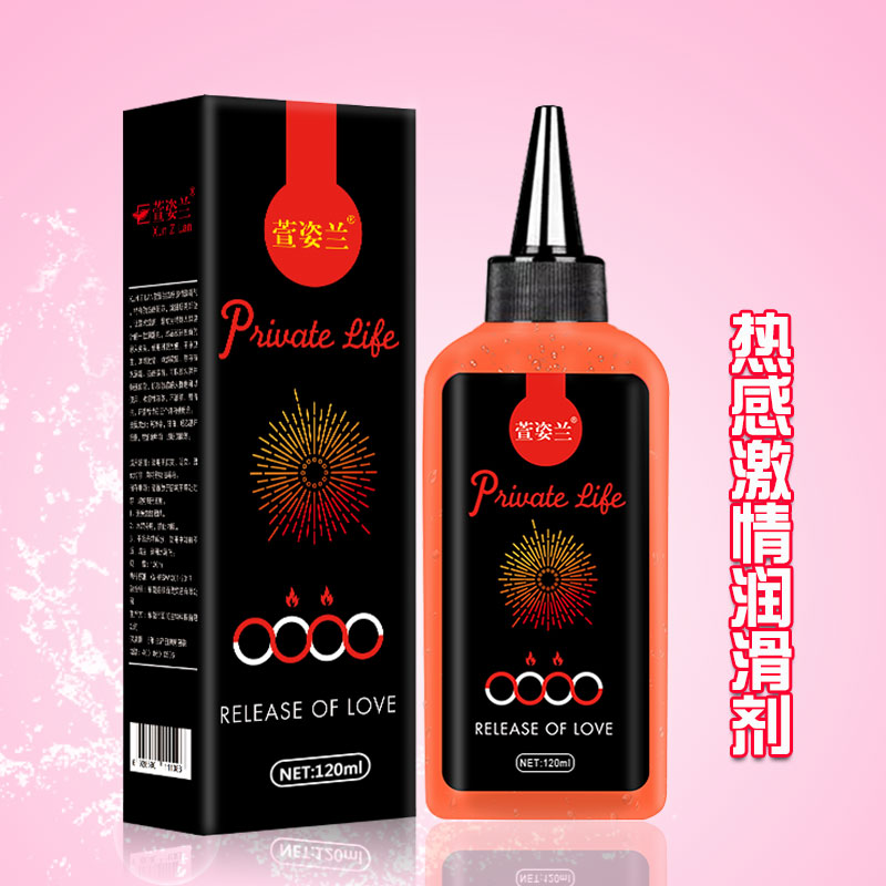 萱姿兰 后庭热感润滑剂 120ml   放松肌肉