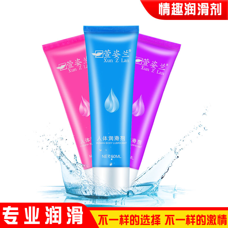 萱姿兰 快感滋润 60ml    激情丝滑，快感滋润，活力笼美