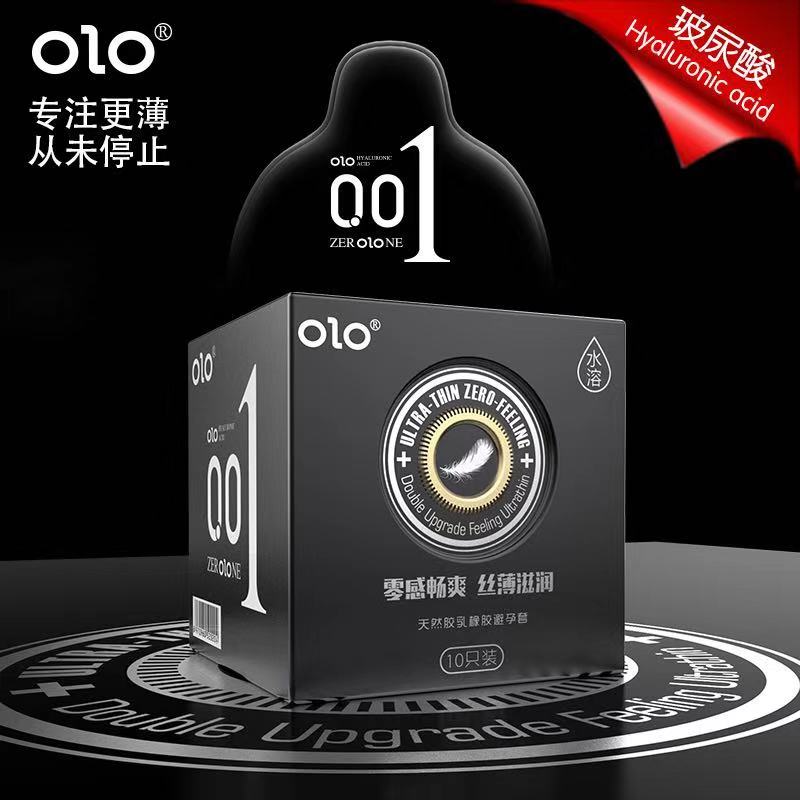 OLO NEO超薄-黑 10只装    劲爽激情，狼牙颗粒!让你的爱爱之路，[浪]一点!