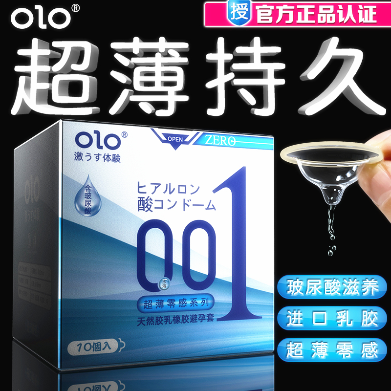 OLO 经典新版 蓝色10只装   波点螺纹组合