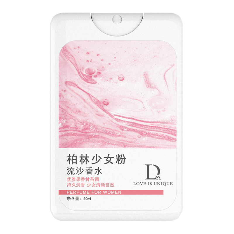 独爱 流沙香水 粉色20ml   自信  热情  神秘