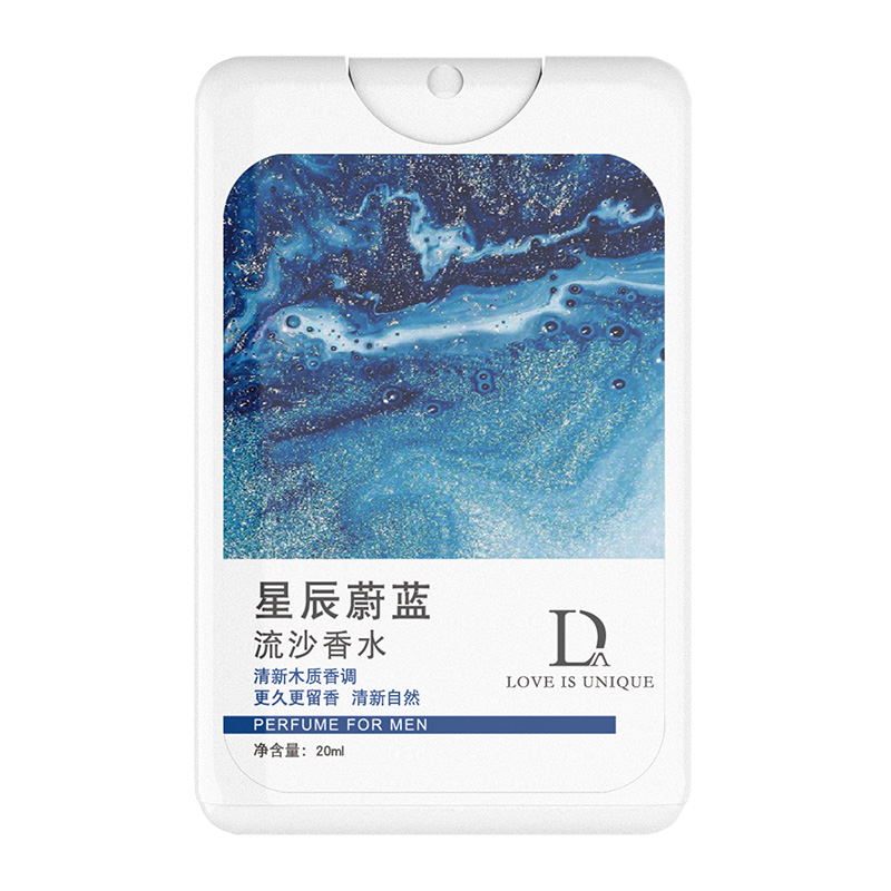 独爱 流沙香水 蓝色20ml    自信  热情  神秘